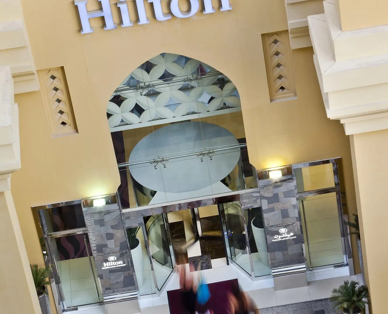 Hilton Dubai Jumeirah